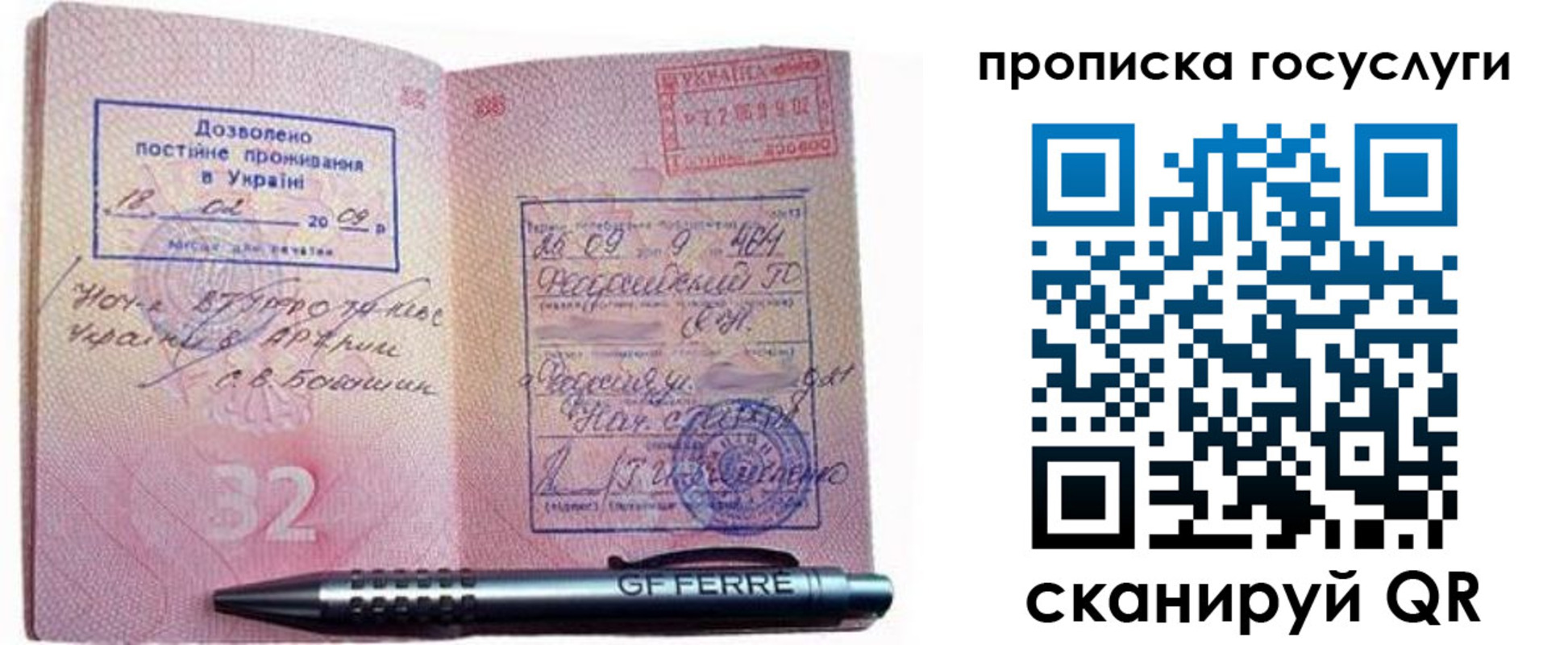 найти адрес прописки в Карабаново